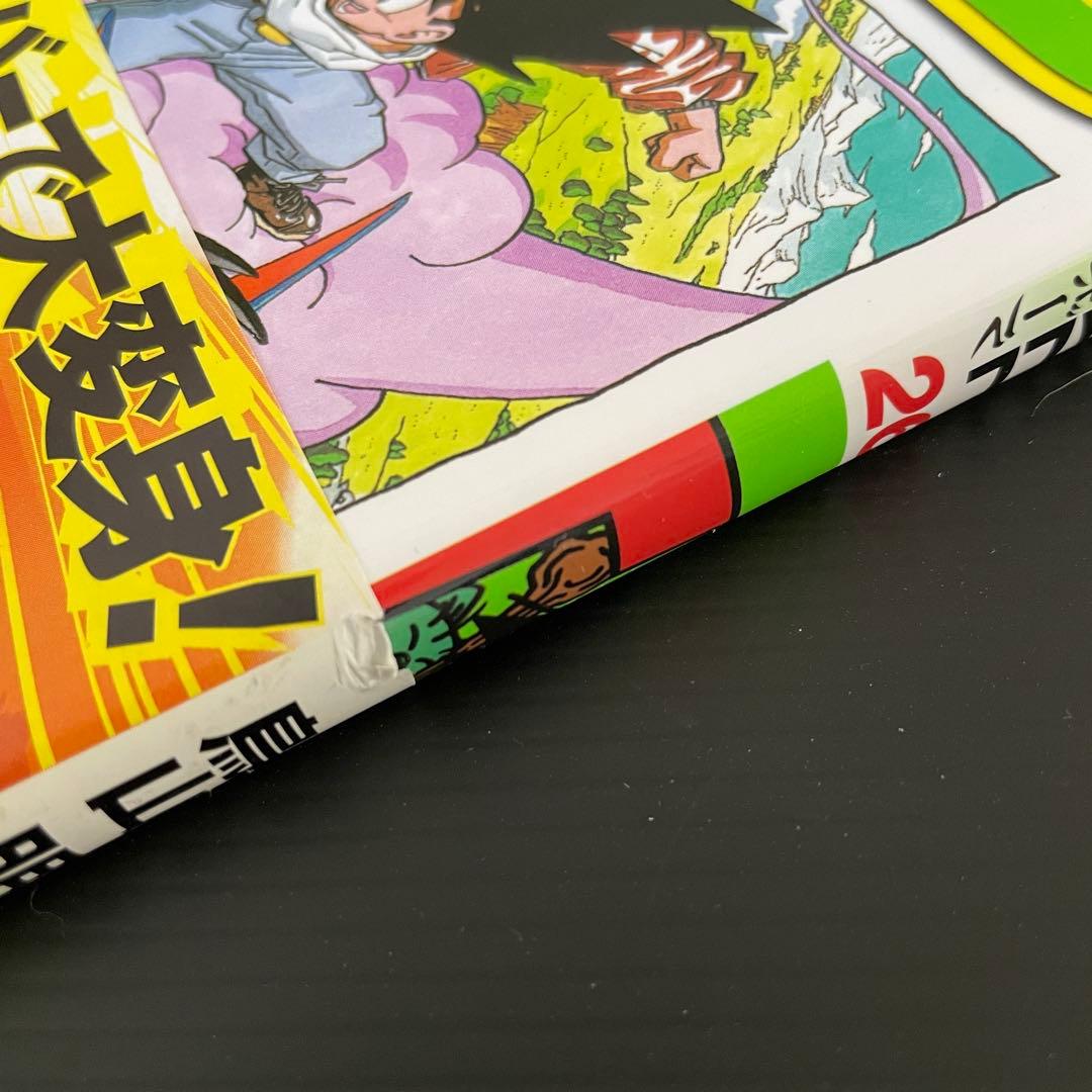 【全巻帯付き】ドラゴンボール　新装版　1〜42 全巻　セット