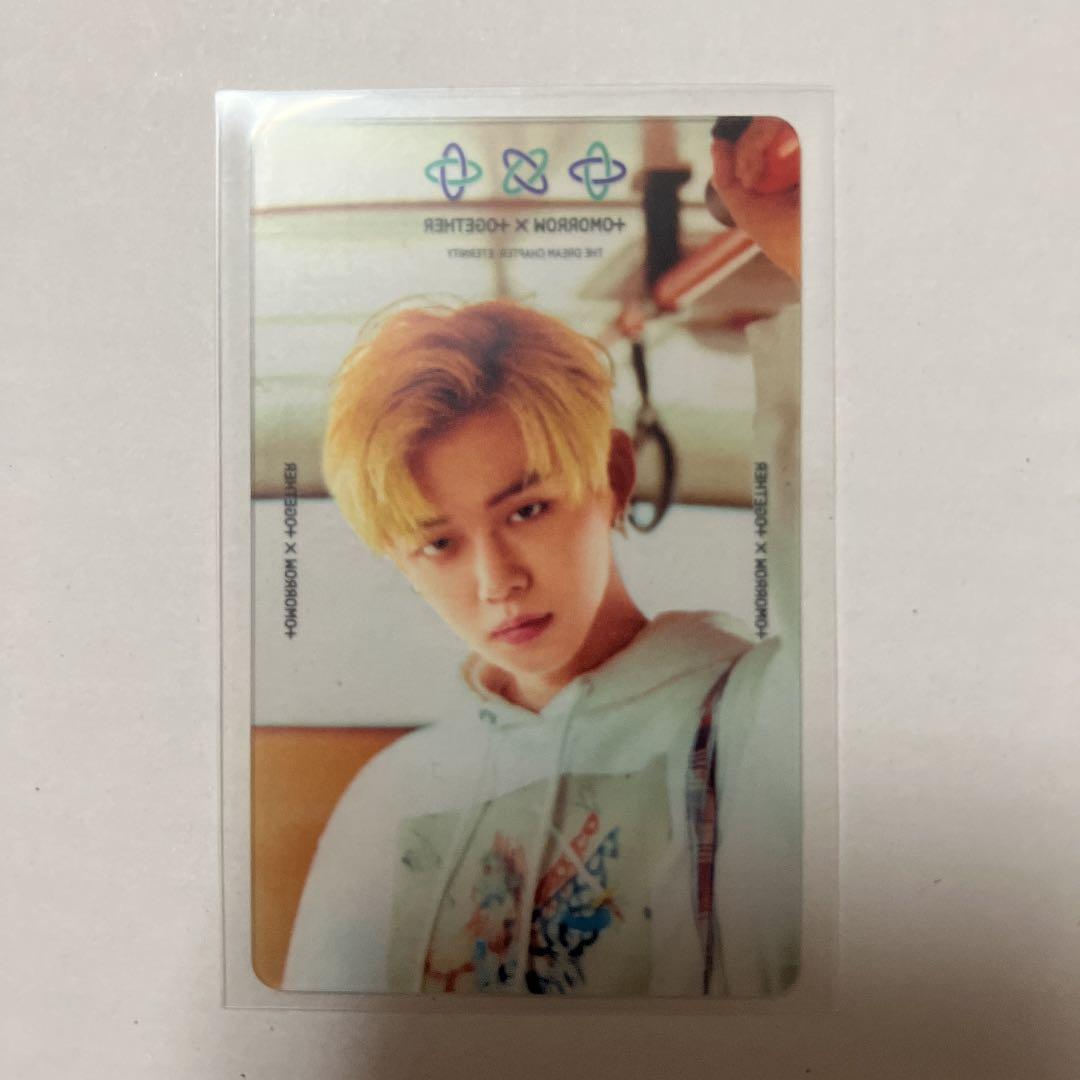 TXT ヨンジュン　eternity ラキドロ　ラッキードロー　トレカ