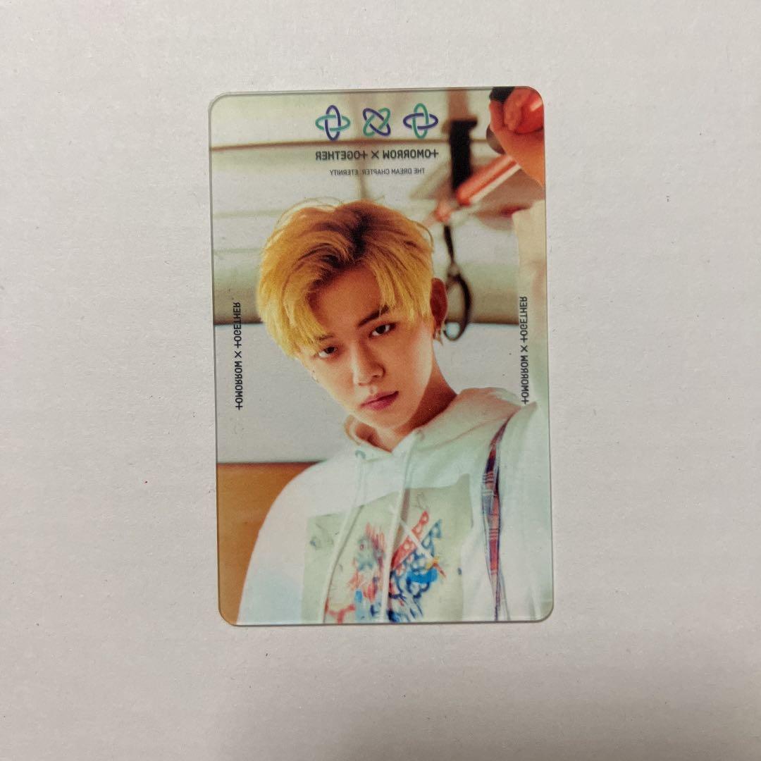 TXT ヨンジュン　eternity ラキドロ　ラッキードロー　トレカ