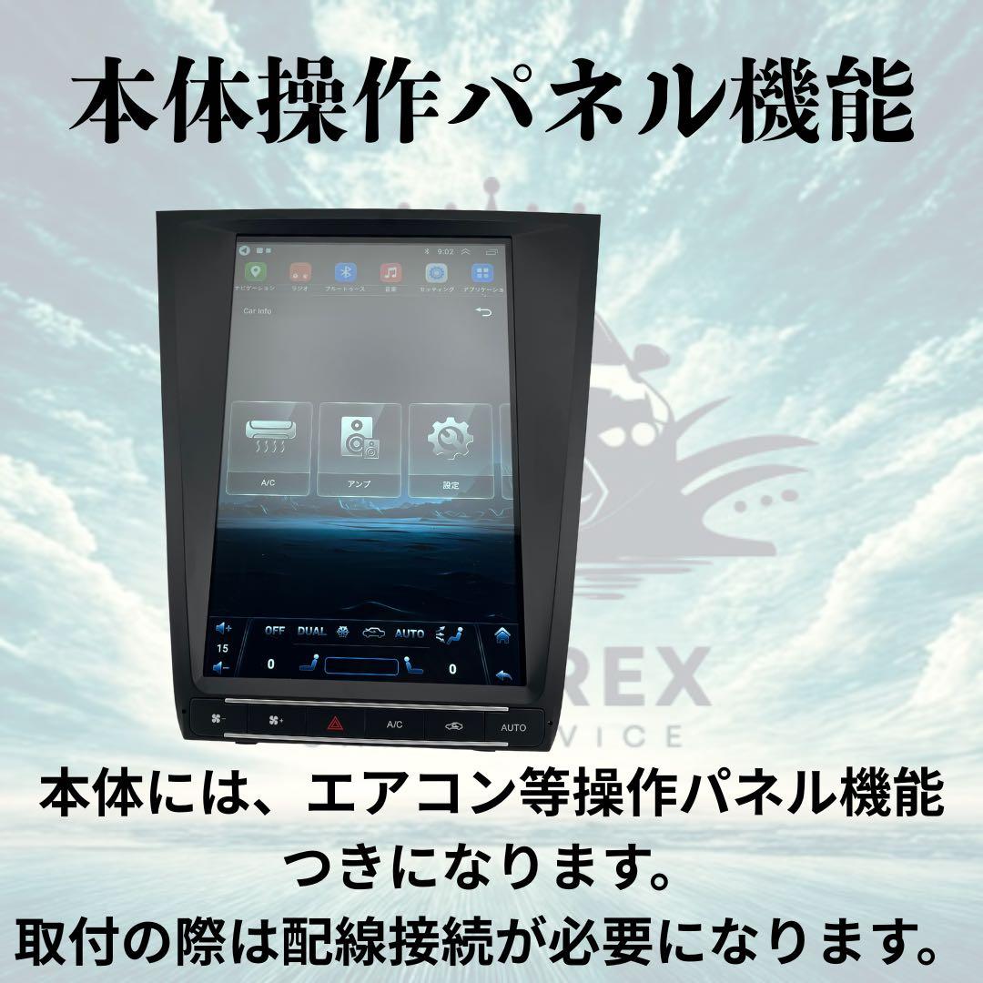 レクサス GS 初代GS Androidナビ テスラナビ CarPlay