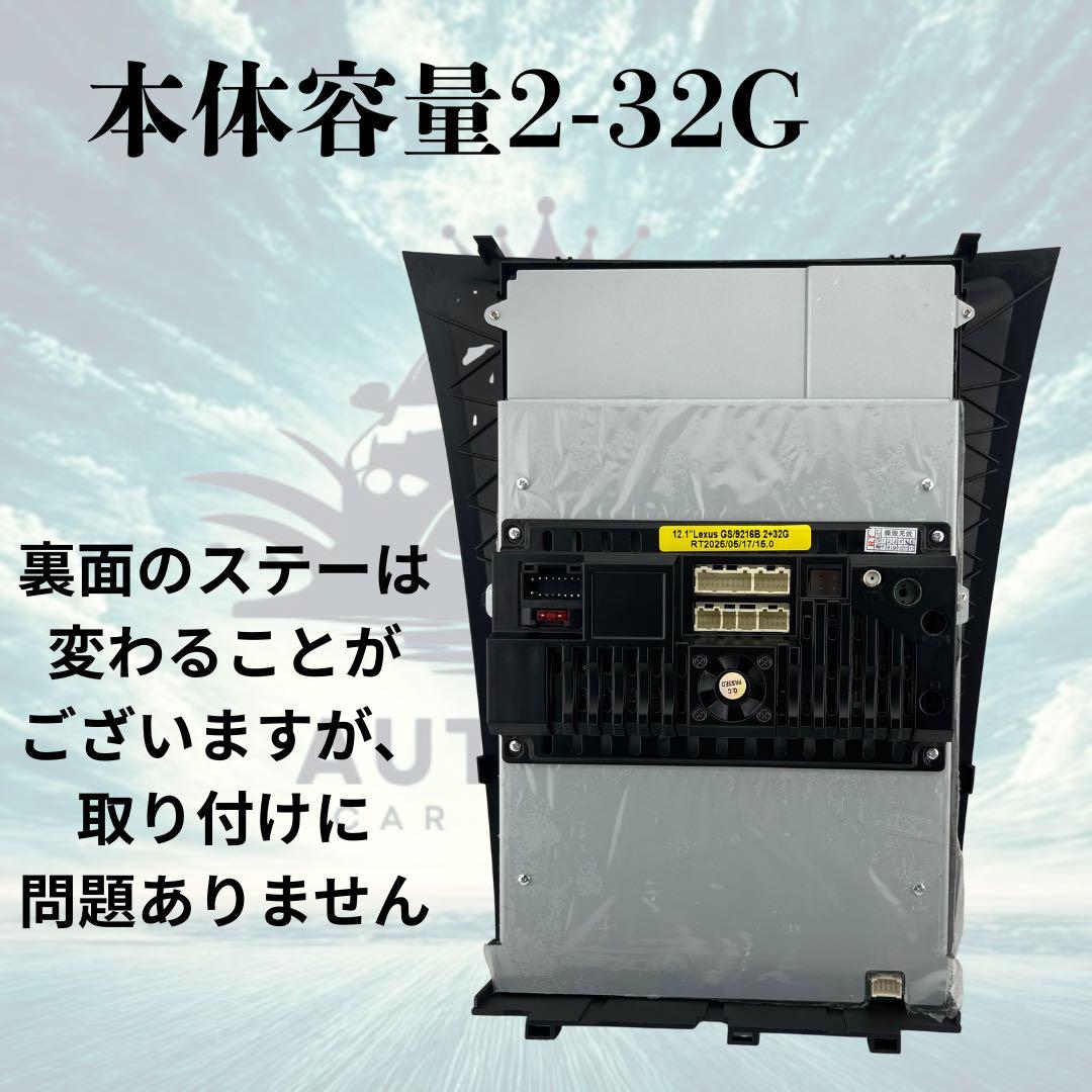 レクサス GS 初代GS Androidナビ テスラナビ CarPlay