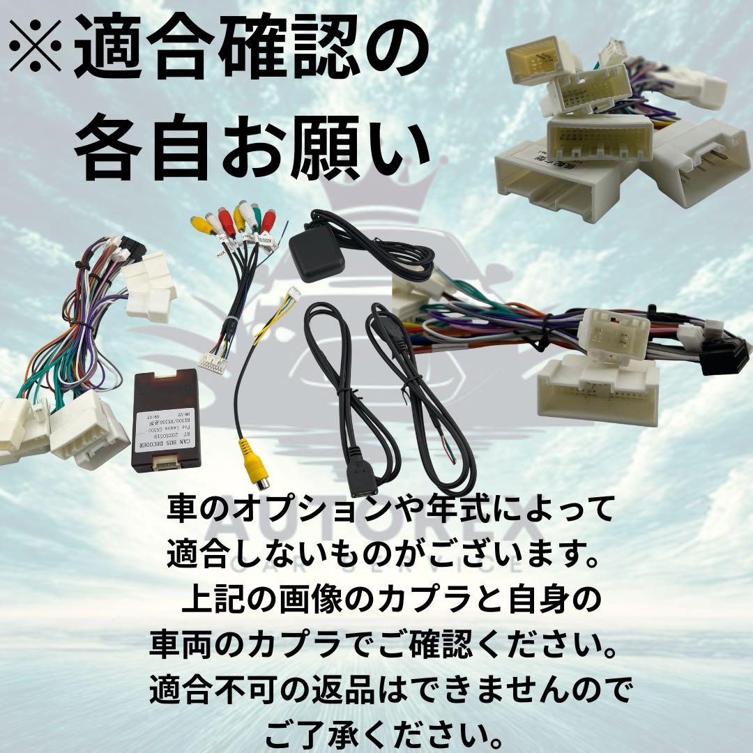 レクサス GS 初代GS Androidナビ テスラナビ CarPlay