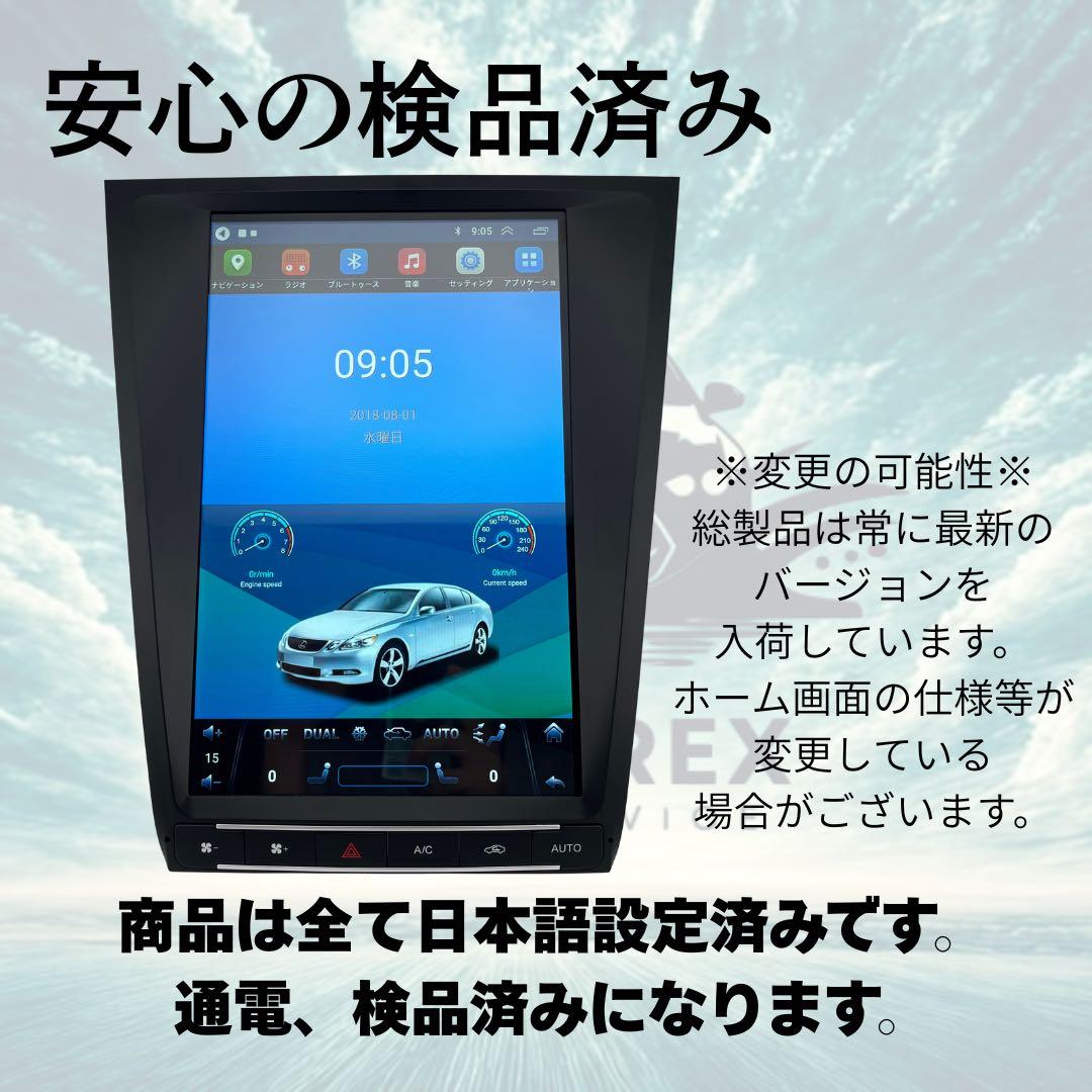 レクサス GS 初代GS Androidナビ テスラナビ CarPlay