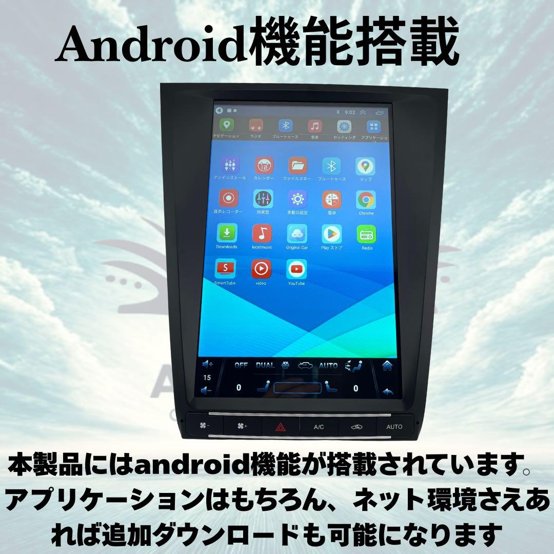 レクサス GS 初代GS Androidナビ テスラナビ CarPlay