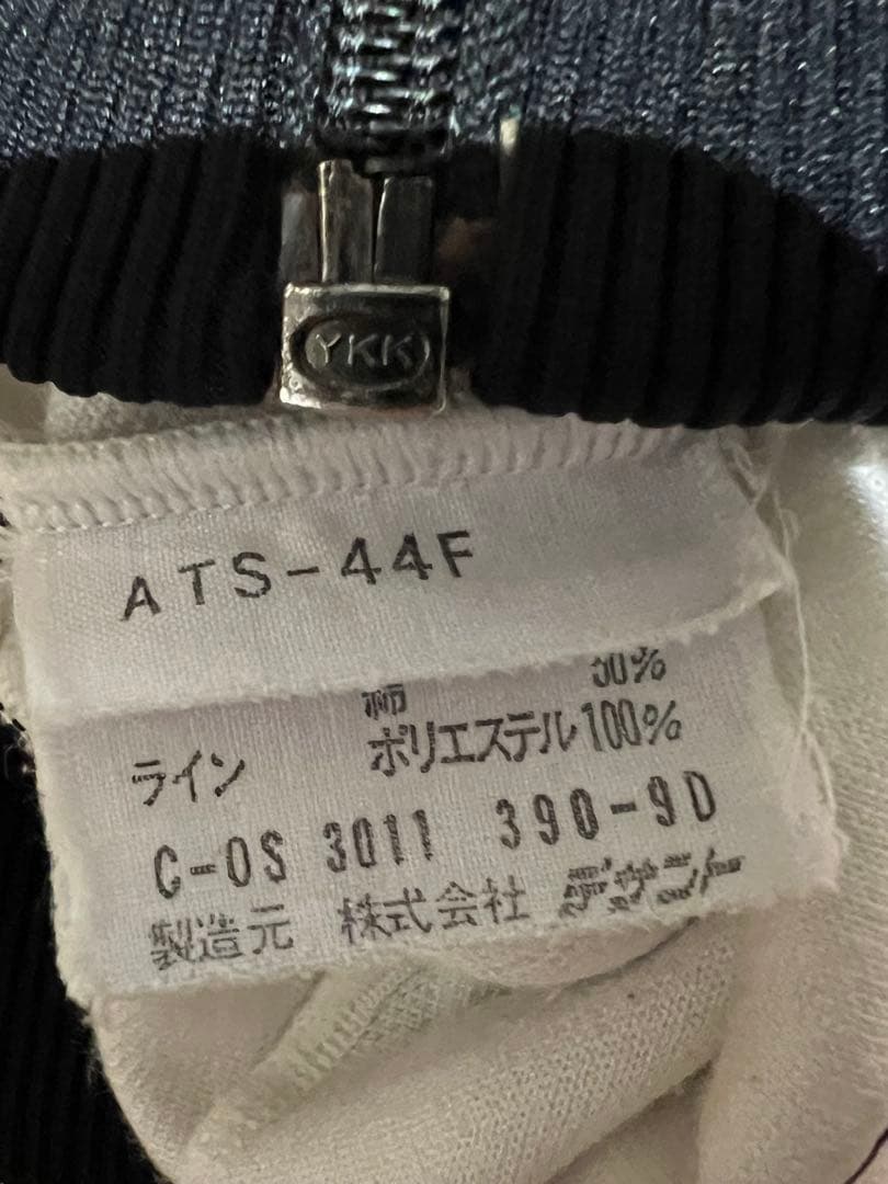 adidas 西ドイツ製　トラックジャケット　サイズ5 モノトーン