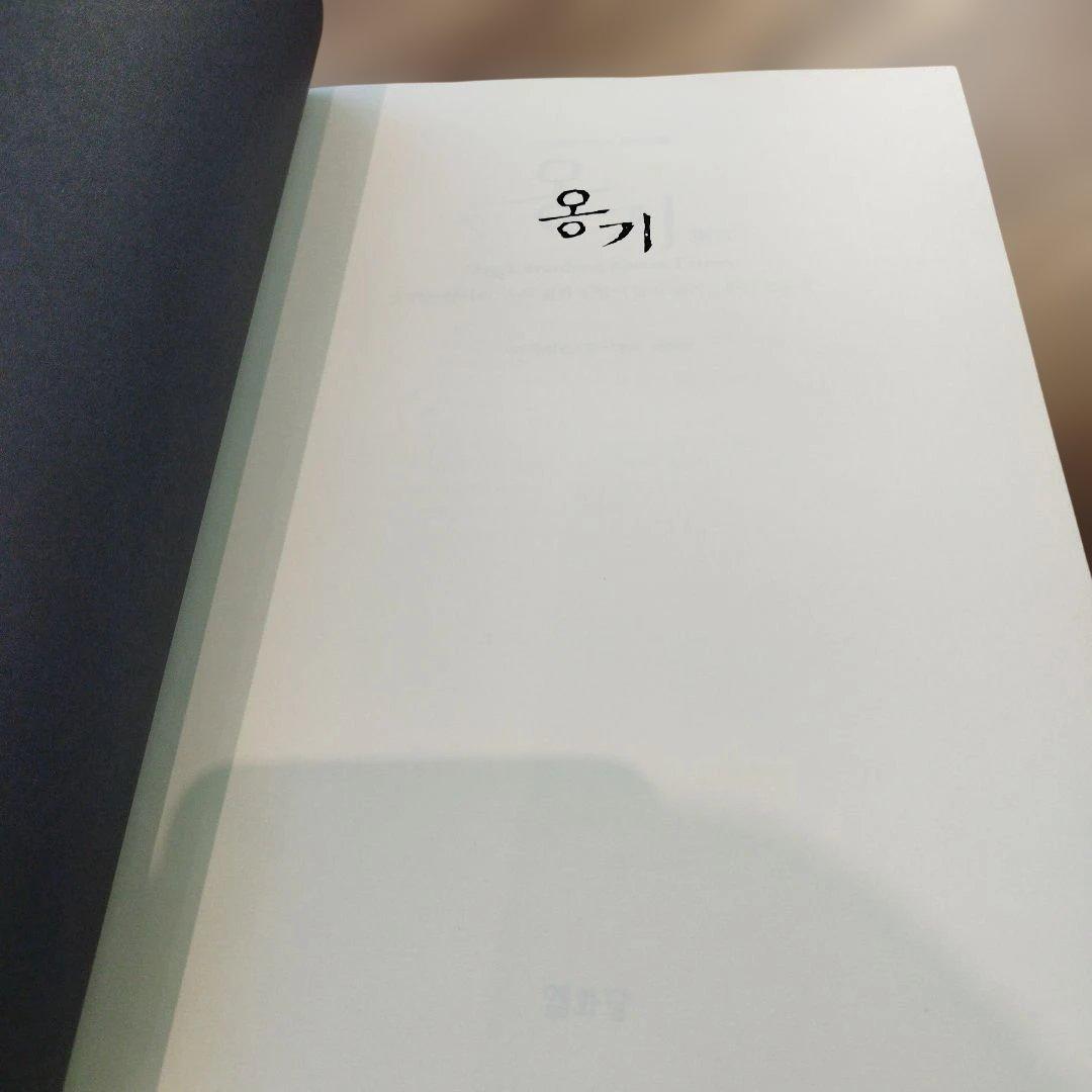 甕器　 - Breathing Korean Pottery