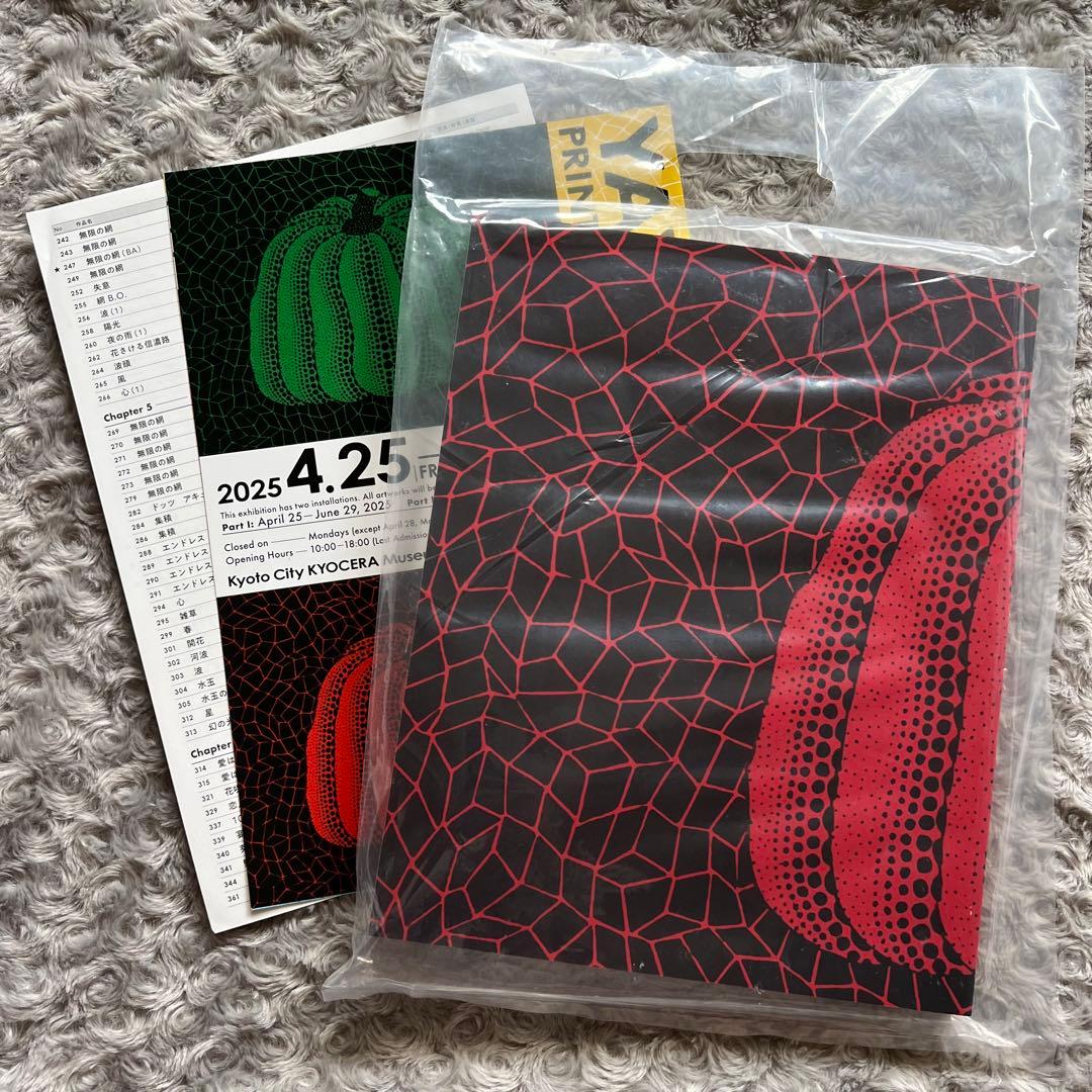 草間彌生　版画の世界　反復と増殖　図録　アート　ART Yayoi Kusama