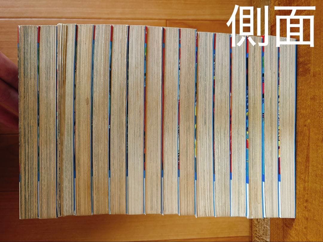 エコエコアザラク 1〜16巻セット 古賀新一 秋田書店