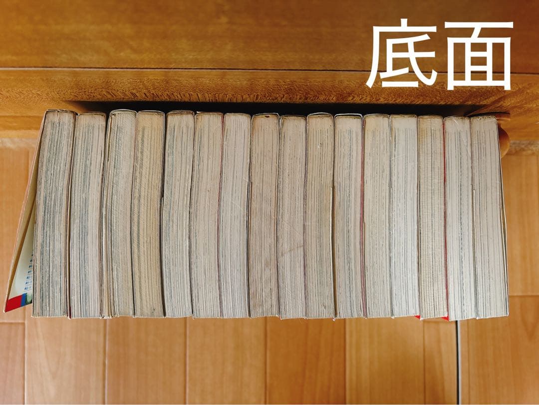 エコエコアザラク 1〜16巻セット 古賀新一 秋田書店