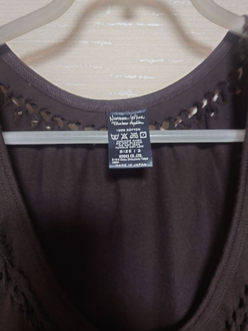 ナンバーナイン 編み込み タンクトップ 07ss ボーイ期