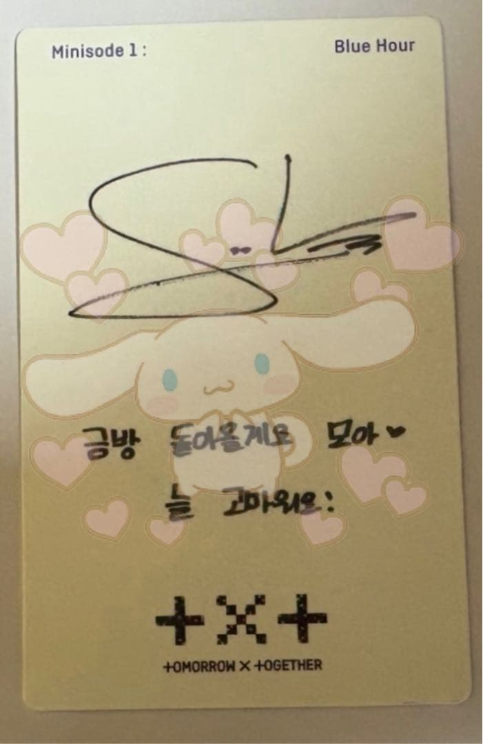 TXT トレカ スビン ラキドロ bluehour 553