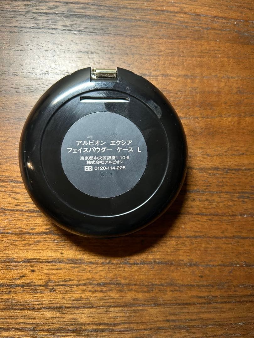 EXCIA フェイスパウダー ケース L