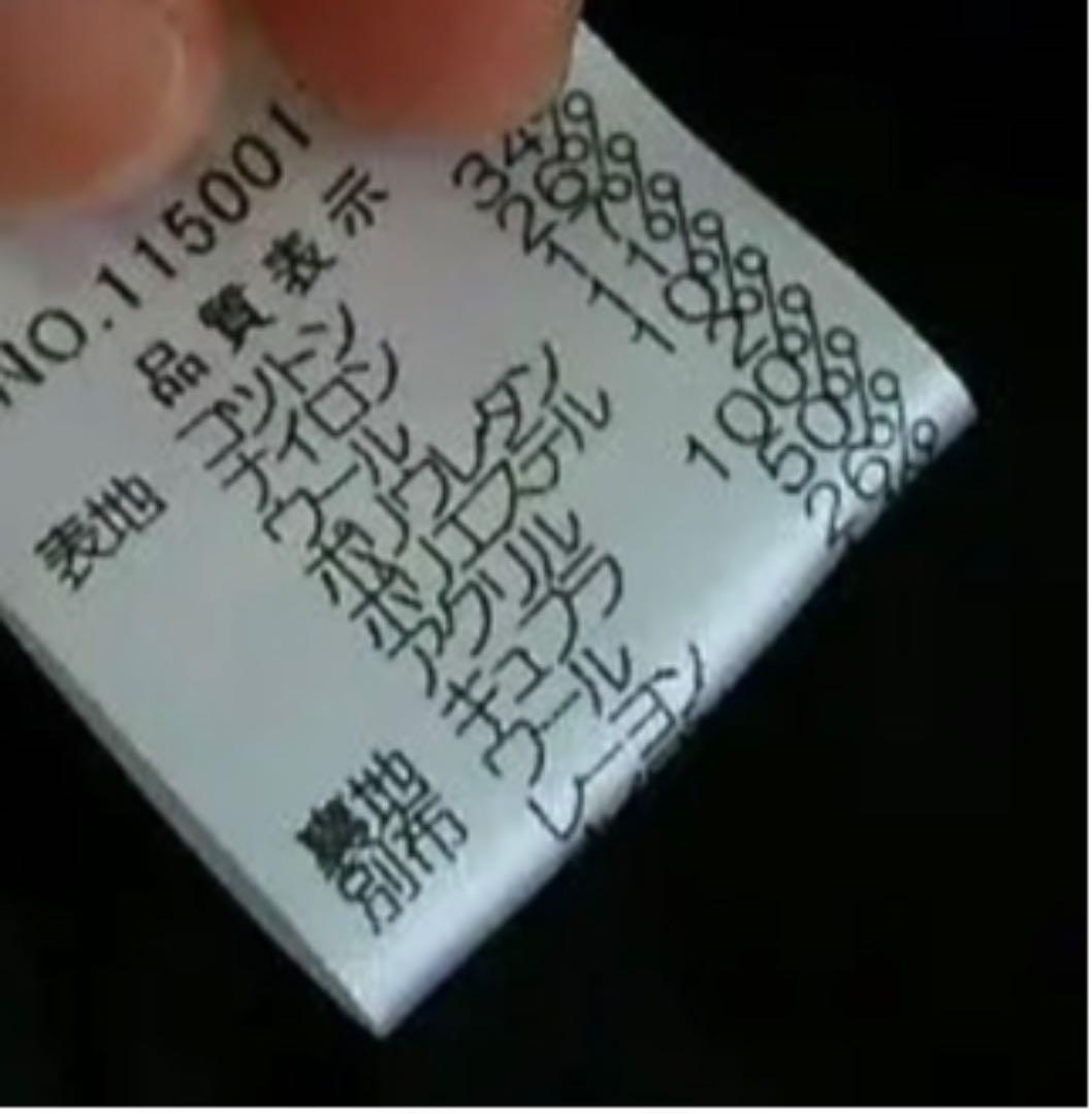 ツイードジャケット ノーカラージャケット