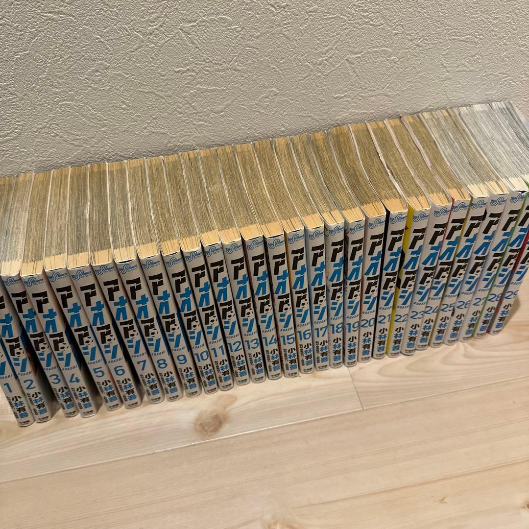 アオアシ全29巻セット