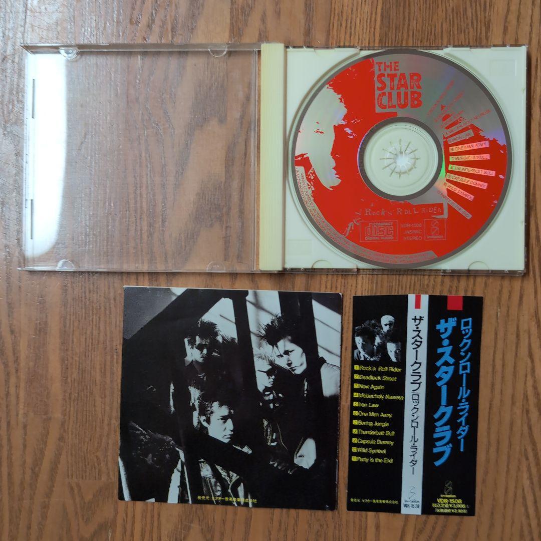 邦楽 THE STAR CLUB / ROCK'N' ROLL RIDER