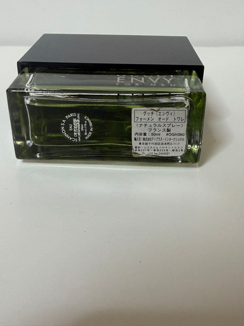【廃盤品】GUCCI ENVY FOR MEN 50ml