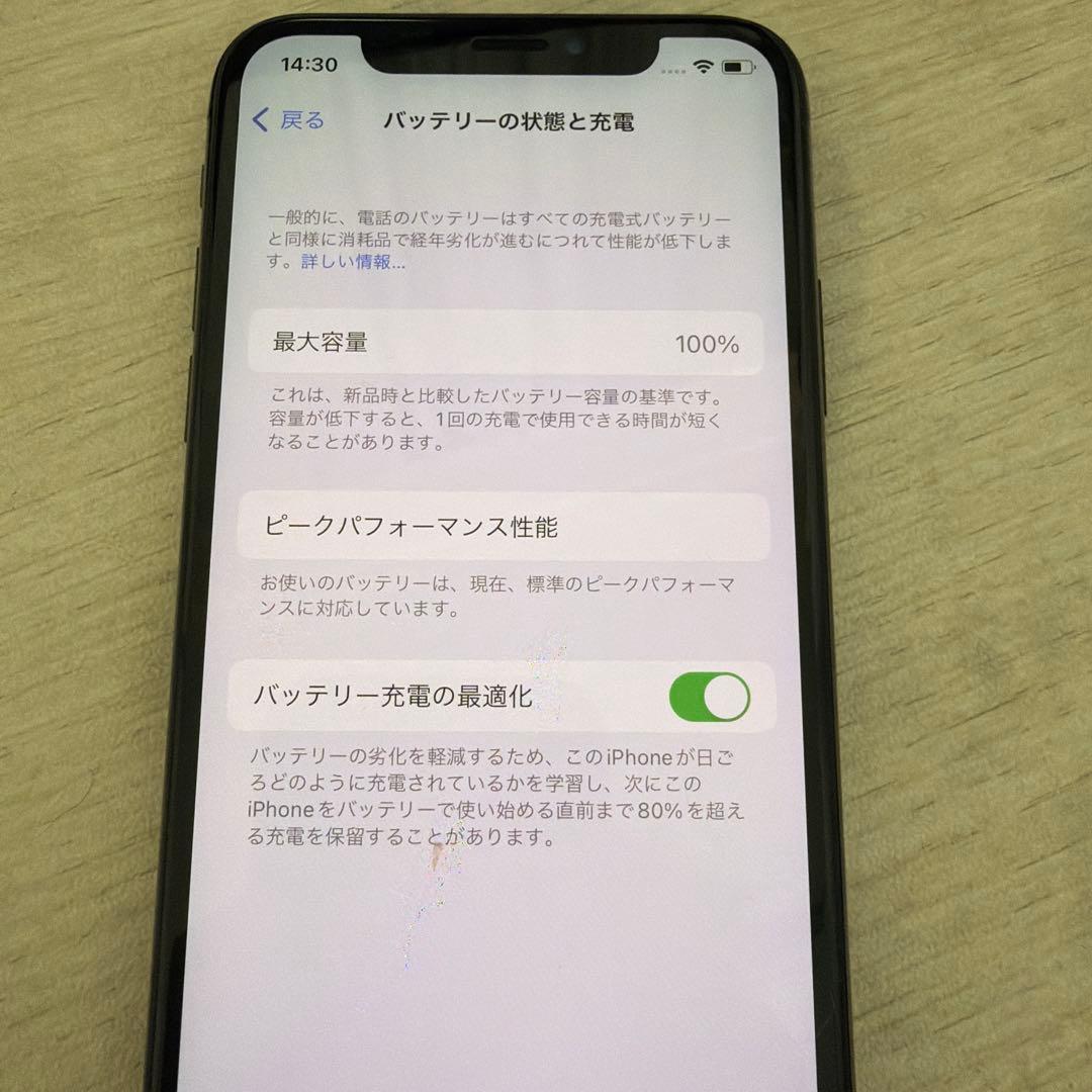 iphoneX 64GB 最終値下げ