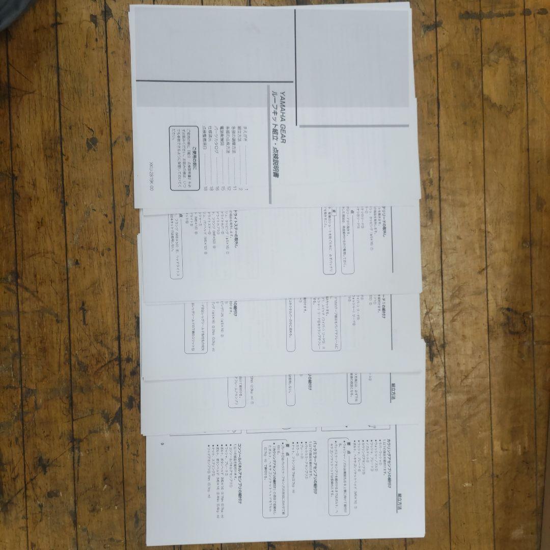 ヤマハ4サイクル 　GEAR　YECルーフキット