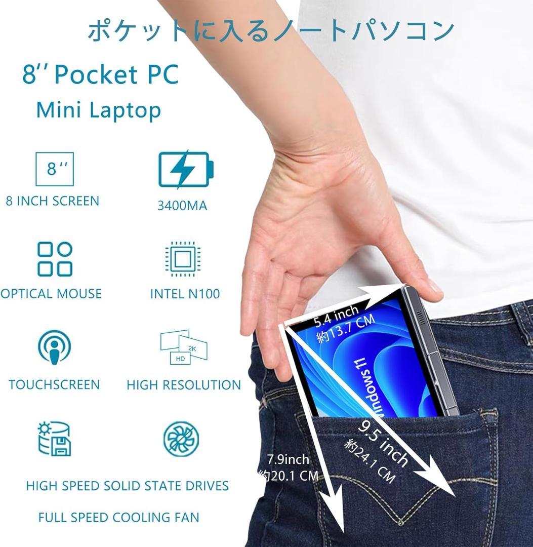 【新古】8インチ UMPC N150 12GB+512GB 日本語キーボード