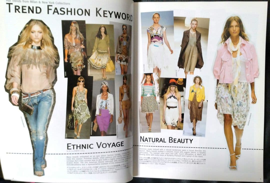 ♪gap  PRESS Vol.60(2005 S＆S）ミラノ・ニューヨーク♪