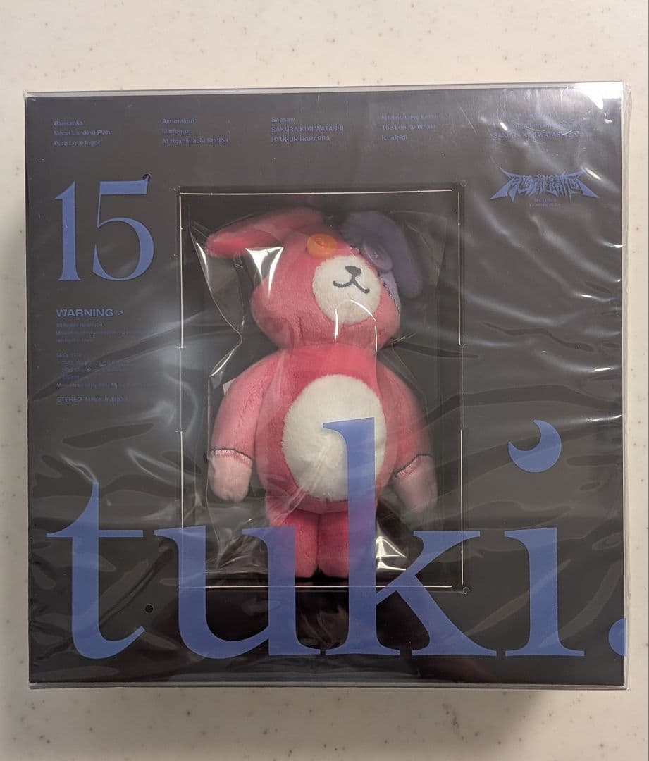 tuki. 15 完全限定生産盤 CD+GOODS ぬいぐるみ メガジャケ