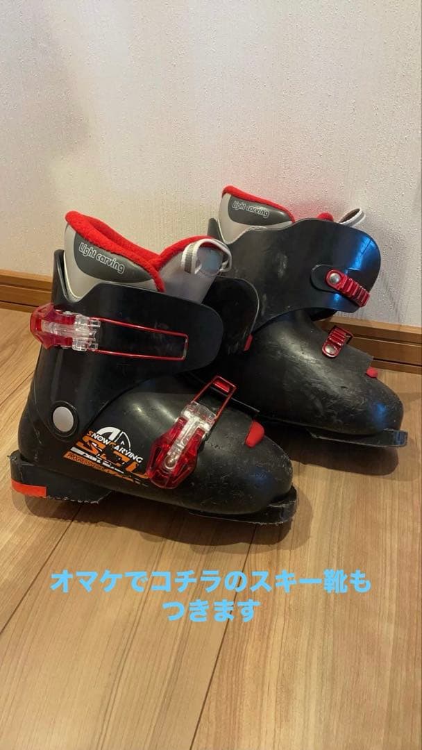 ATOMIC RACE 6 スキー板 靴・バインディング付き