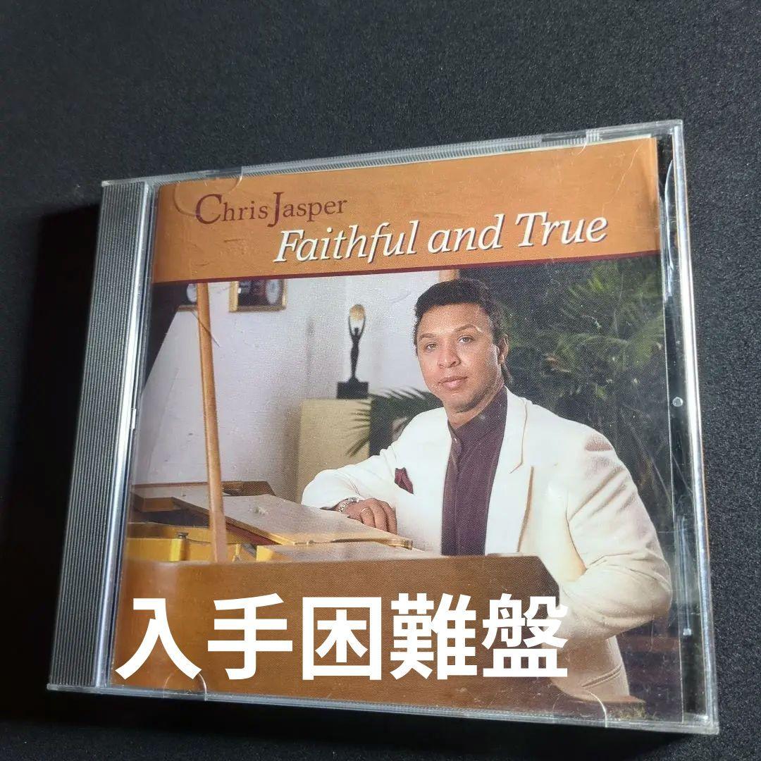 Chris Jasper「Faithful and True」CD