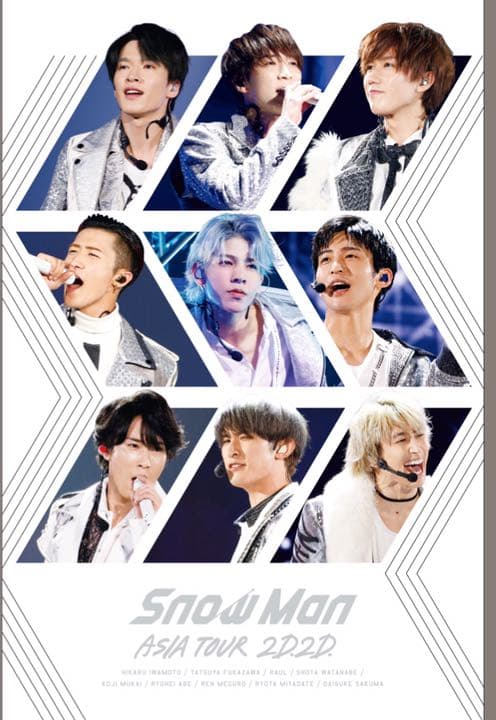  Man 2D.2D. 通常版初回仕様