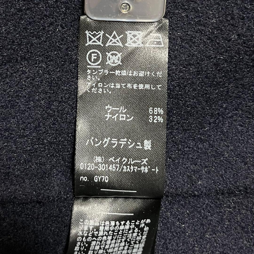 ジャーナルスタンダード レリューム ウールナイロン リバー ミドルコート 紺