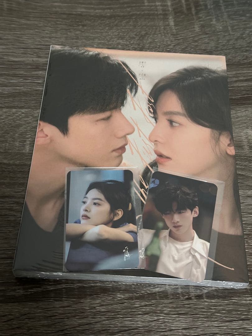 ②难哄 あの日の君と 公式フォトブック