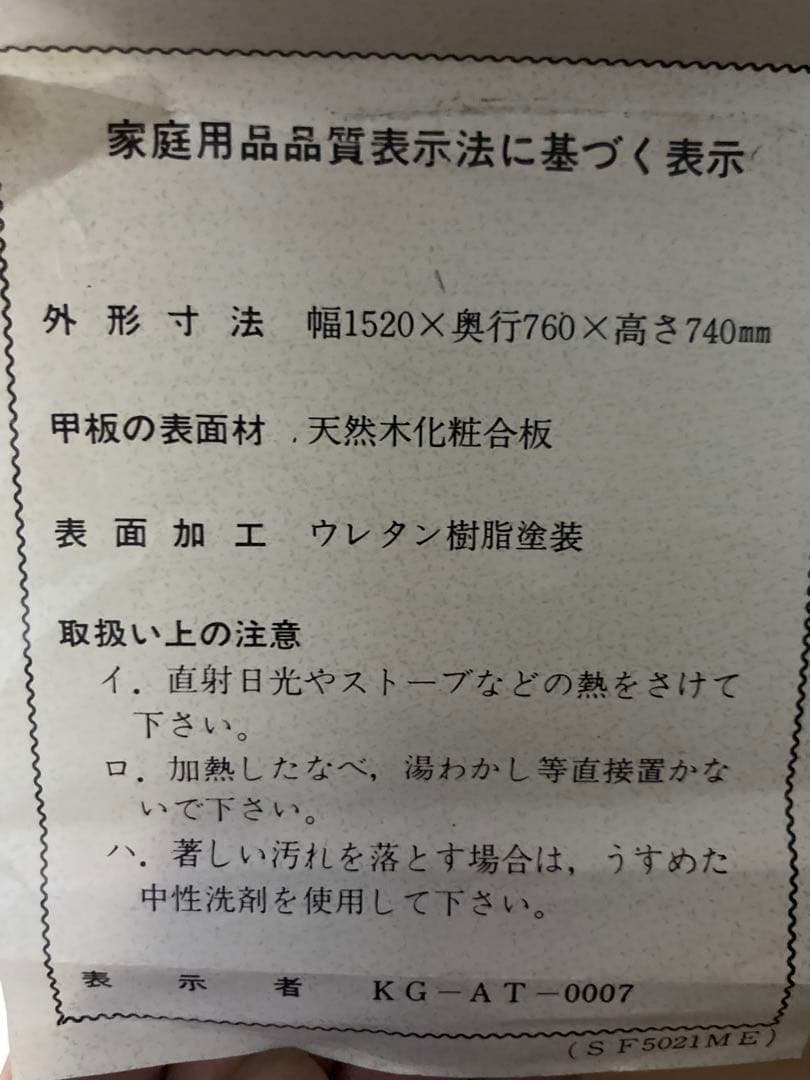 Karimoku カリモク家具/書斎机/両袖机/ヴィンテージ