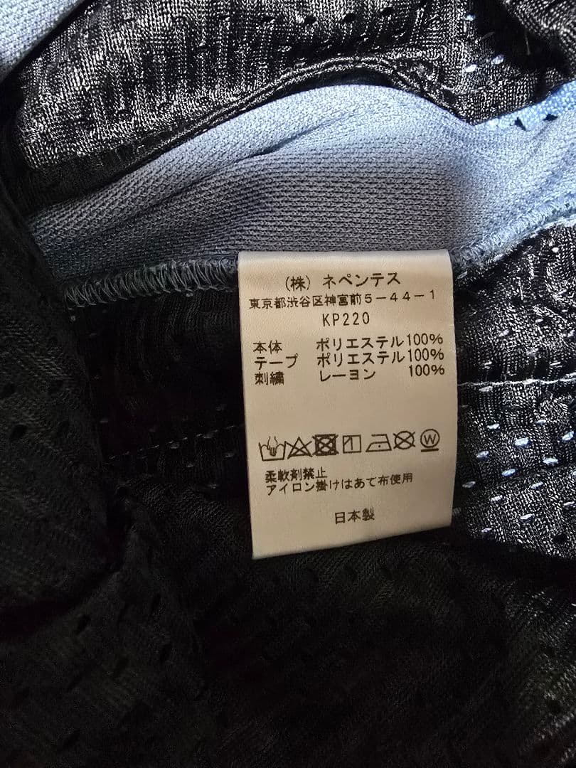 Needles トラックパンツ ストレート サックスブルー XS