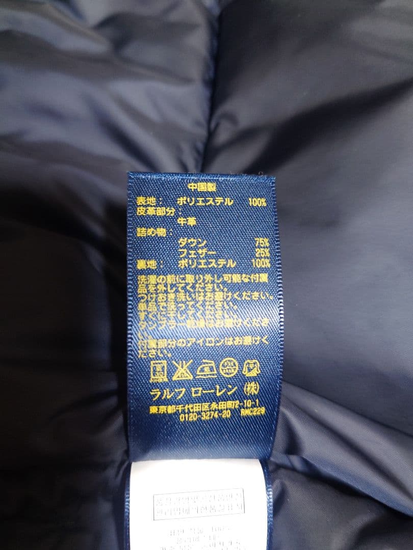 ポロラルフローレン ダウンベスト フード付き 肉厚 レディース