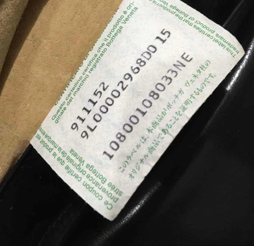 Bottega Veneta ショルダーバッグ(黒)