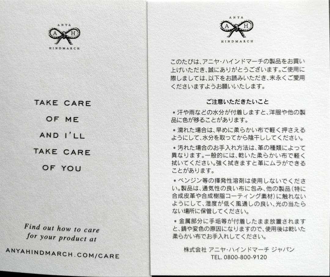 アニヤ・ハインドマーチ　財布　EYES　未使用に近い　ユナイテッドアローズ別注