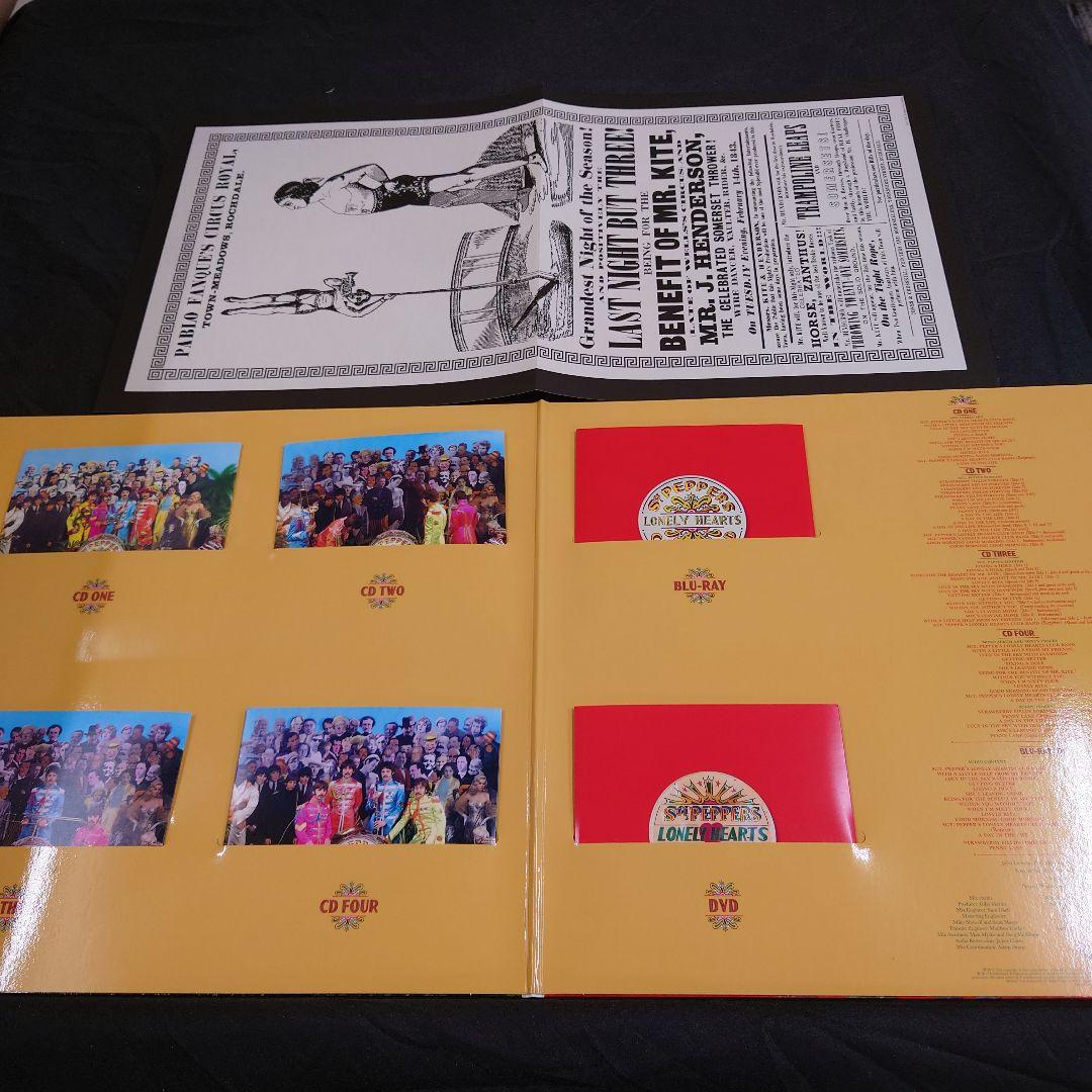 ビートルズ サージャント ペッパーズ50週年記念 超豪華版