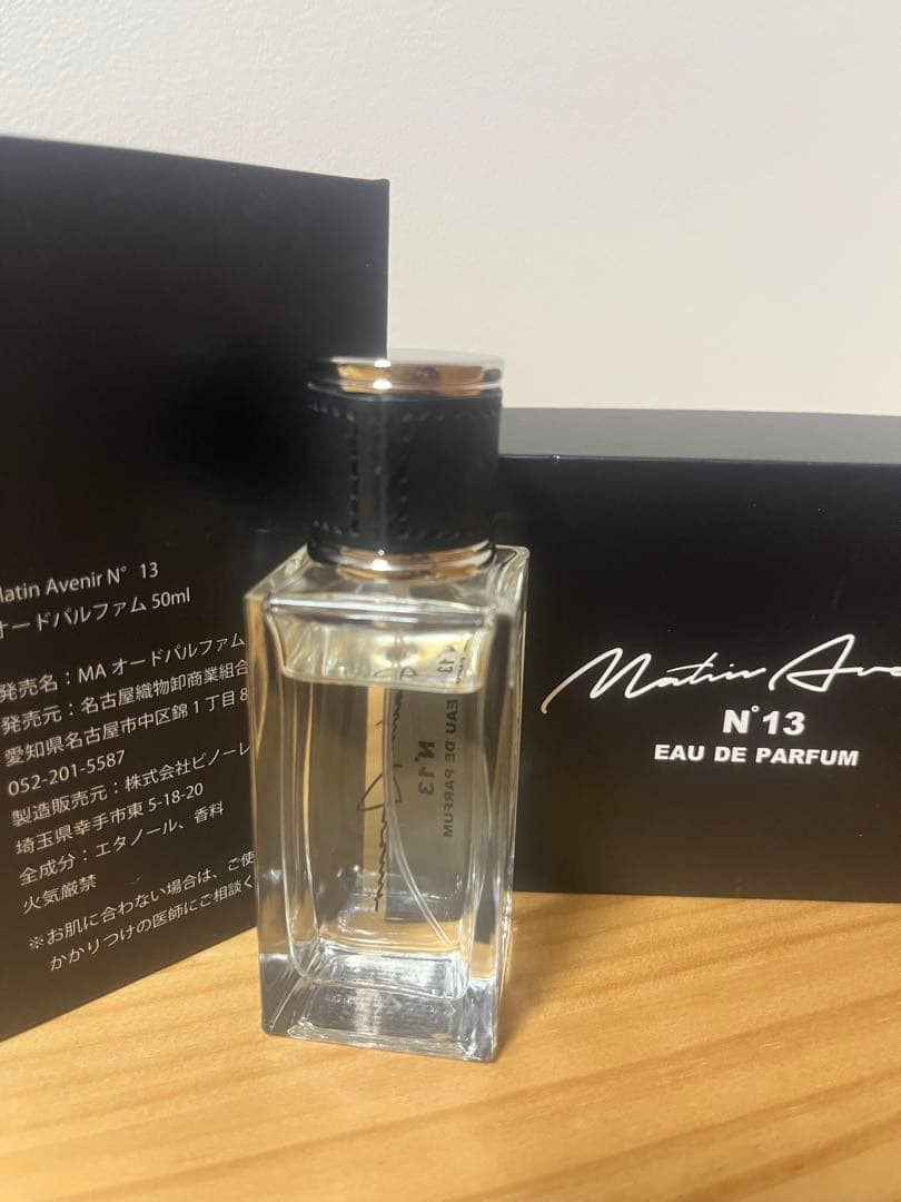 Matin Avenir N° 13 オードパルファム 50ml