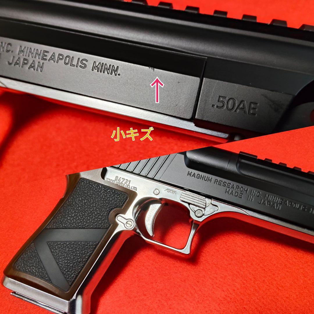 東京マルイ　バイオハザード RE:2 ライトニングホーク ガスブローバック