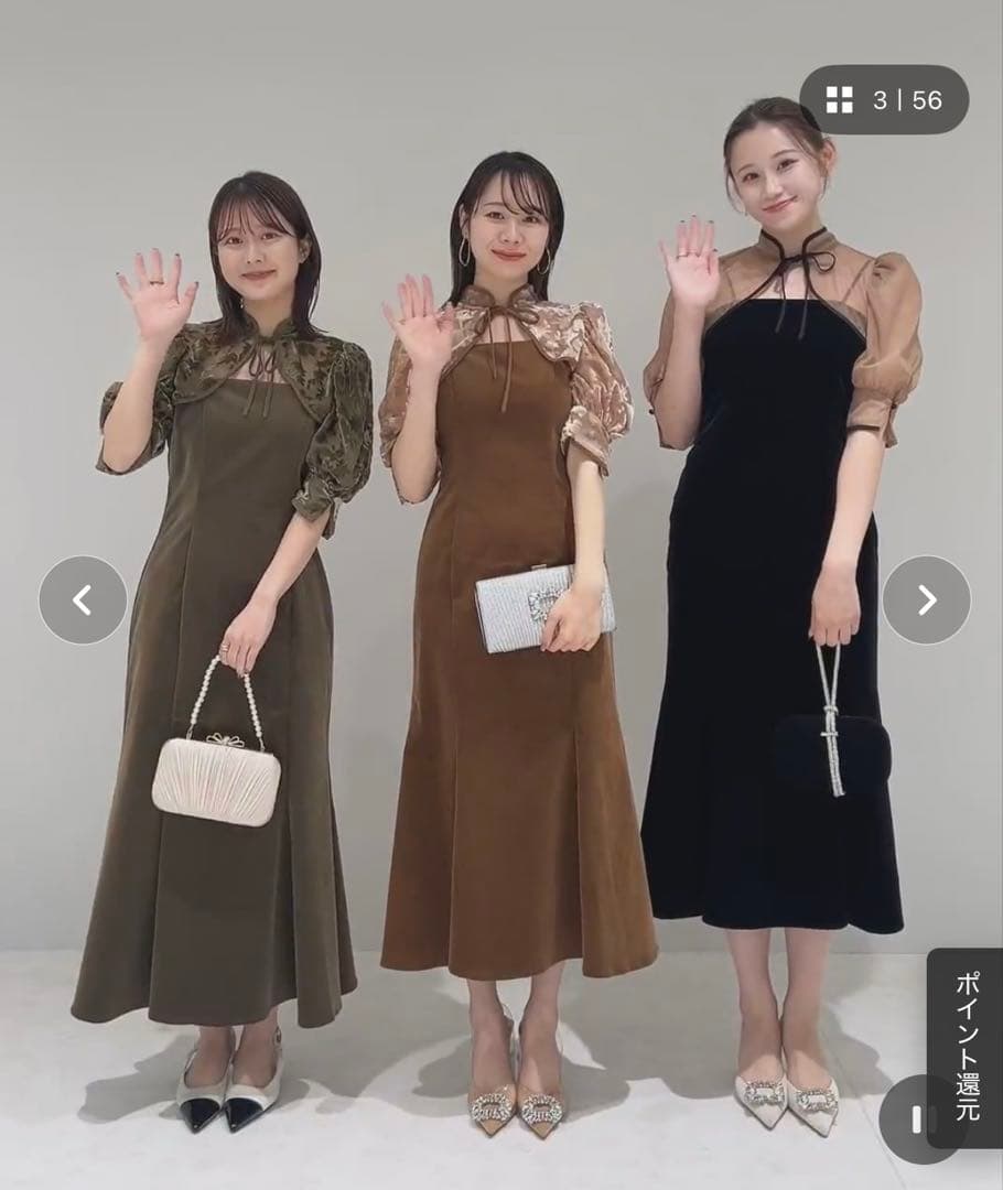 LEJA フラワープリント ロングドレス 2点セット