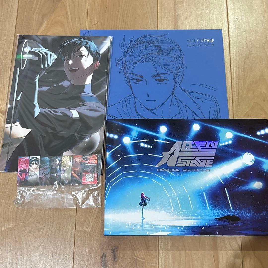 エイリアンステージ アートブック ARTBOOK 初版限定