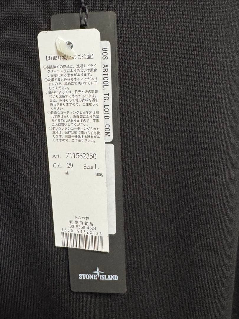 STONE  ヘビーウェイトコットンクルーネックL/Sカットソー