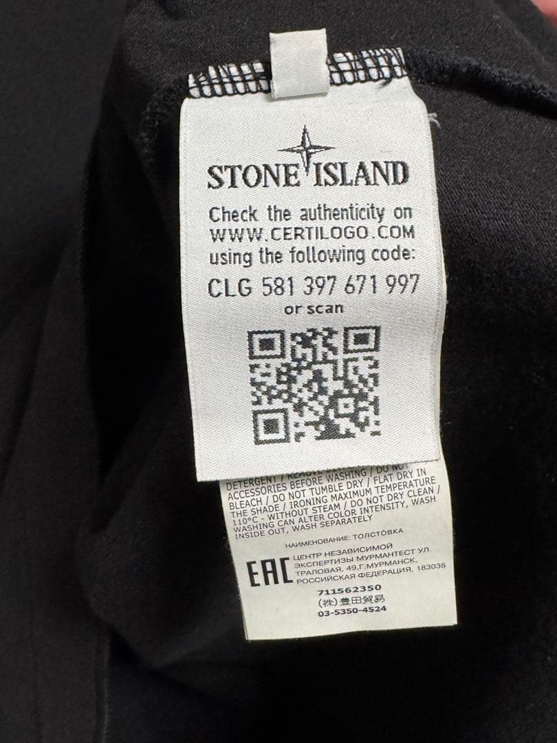 STONE  ヘビーウェイトコットンクルーネックL/Sカットソー