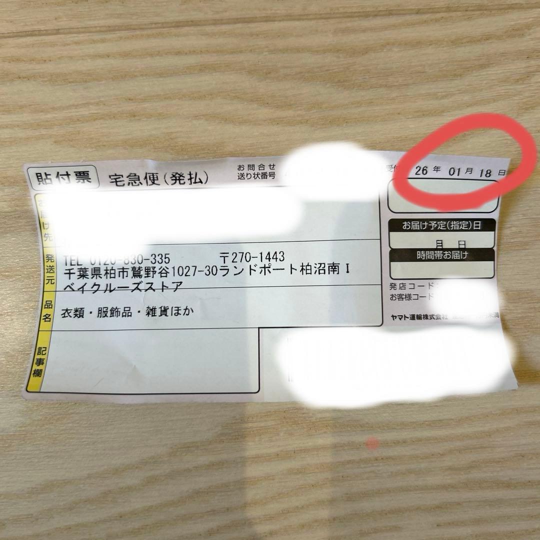 NIKE フェノメナ　23.5cm ボルドー