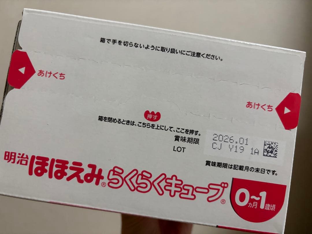 明治 ほほえみ 800g×2缶、800g×1缶、らくらくキューブ30袋