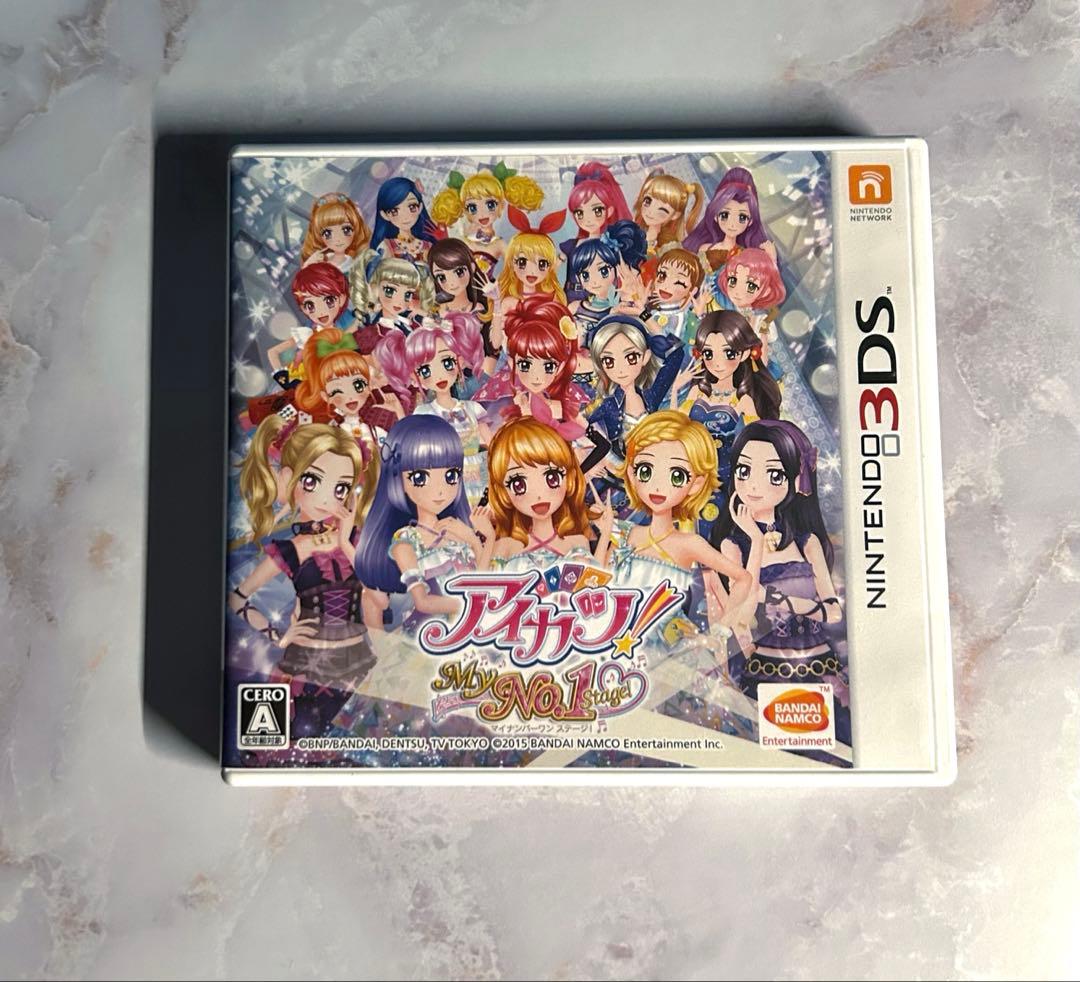 3DS アイカツ!My No.1 Stage!【美品】