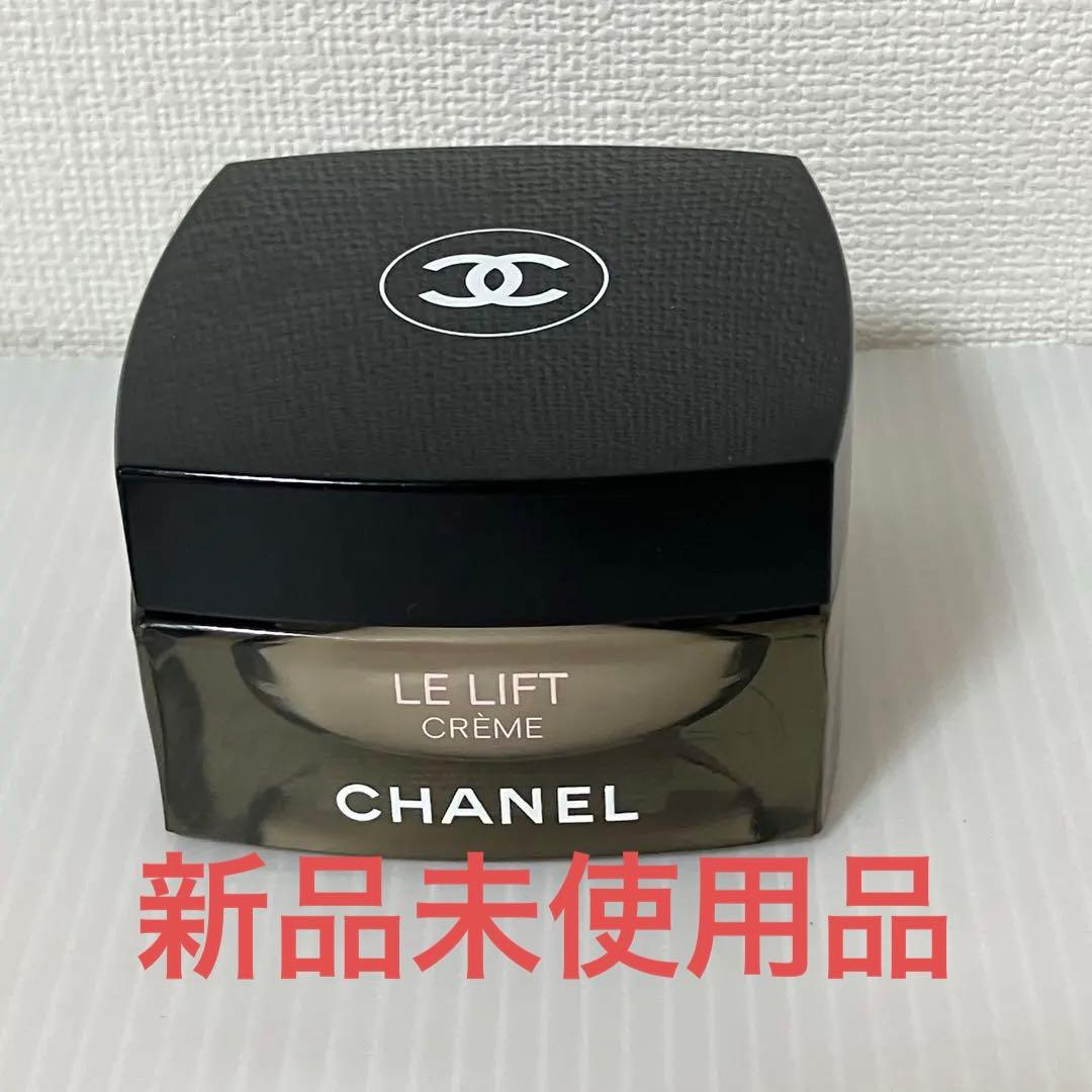 未使用品　CHANEL ル リフト クレーム リッシュ 50ml