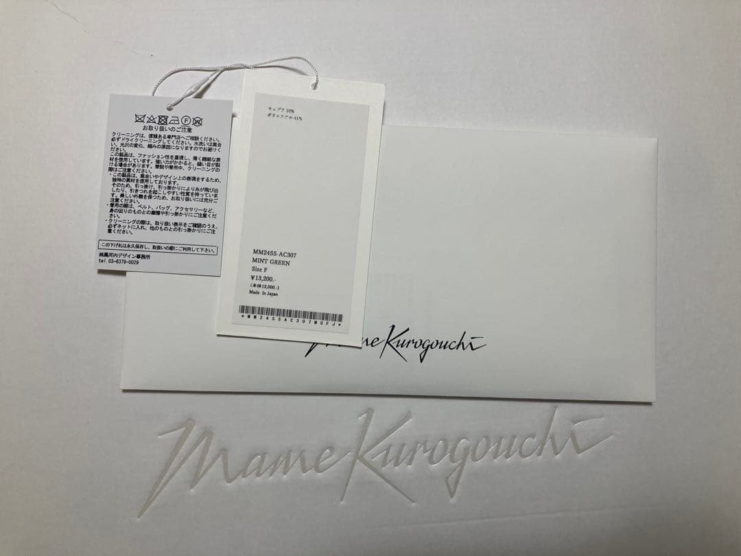 【mame24SS完売品】Lamé JerseyEvening Gloves