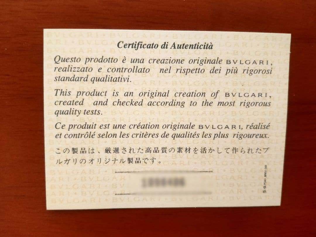 ジャンク 訳あり BVLGARI B.zero1 ブラック 腕時計 ケース