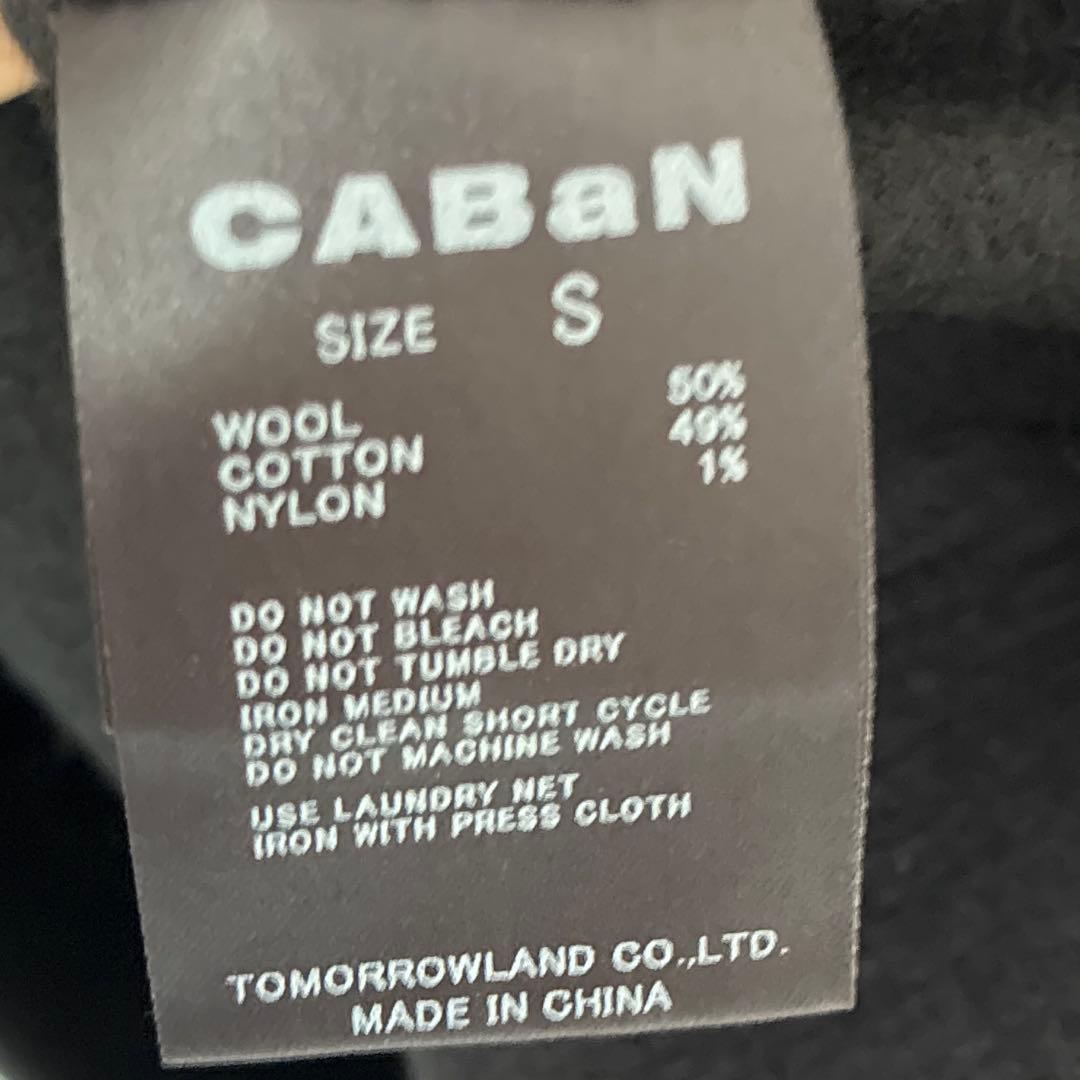 CABaN ウールコットンダブルフェイス クルーネックプルオーバー ブラックS