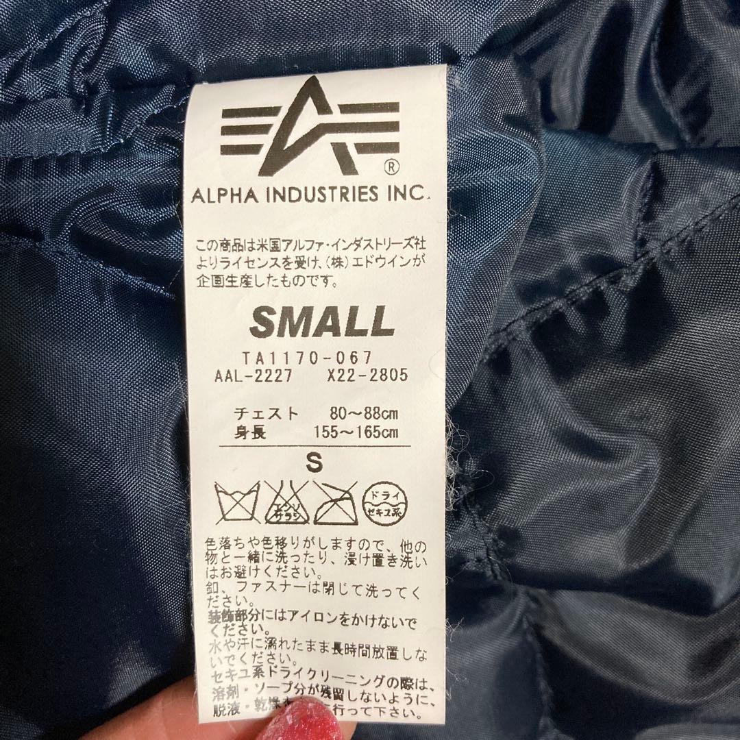 ALPHA IND. ネイビー ジャケット